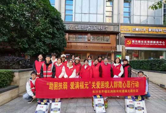 和谐社区卫生服务站电话_和谐社区_和谐社区图片