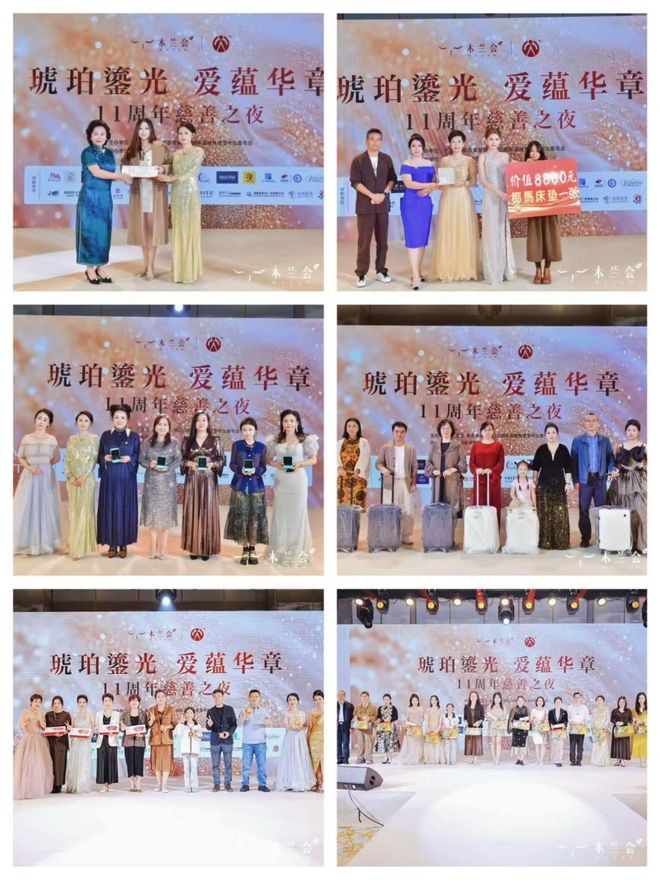 慈善企业家陈宏简历_企业慈善_慈善企业家杨金斗个人资料介绍