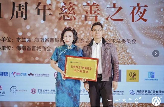 慈善企业家陈宏简历_慈善企业家杨金斗个人资料介绍_企业慈善