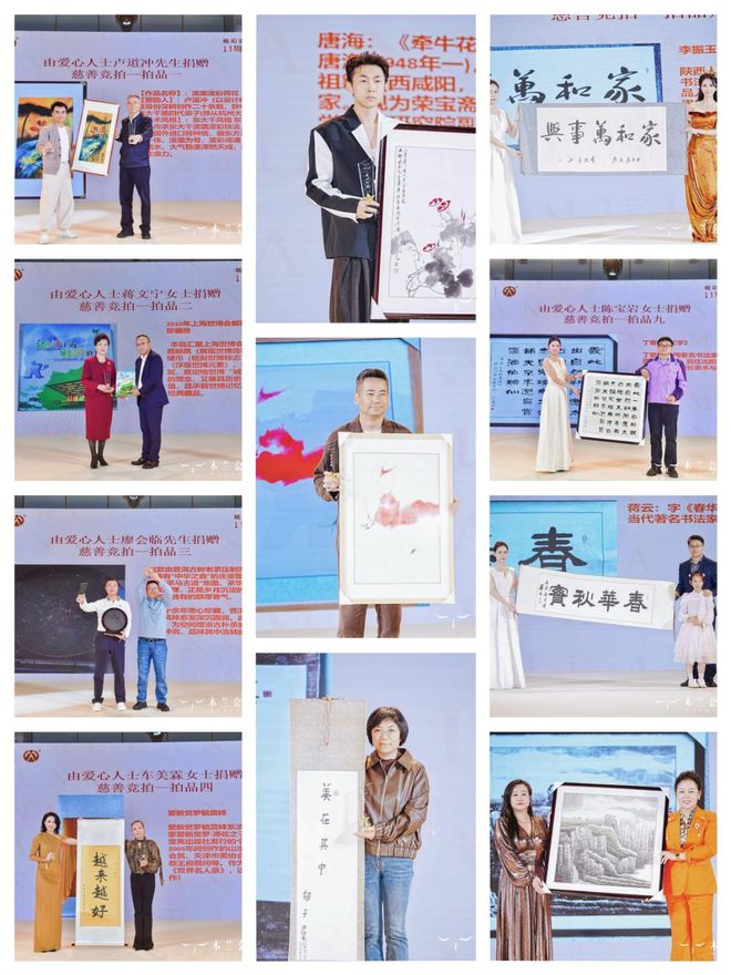 慈善企业家杨金斗个人资料介绍_企业慈善_慈善企业家陈宏简历