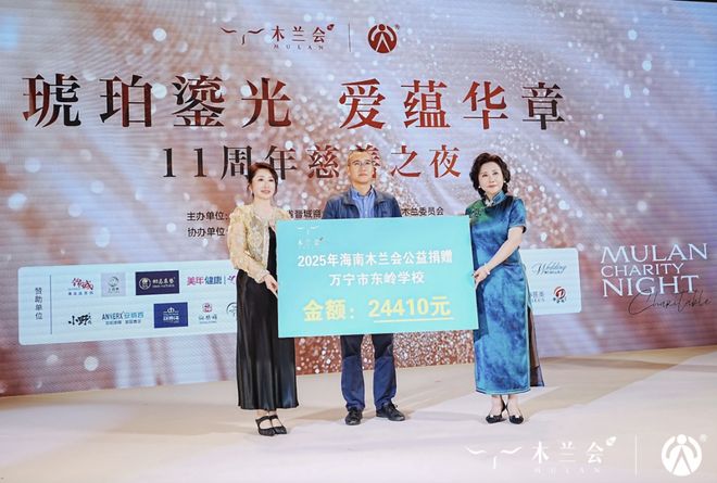 慈善企业家杨金斗个人资料介绍_企业慈善_慈善企业家陈宏简历