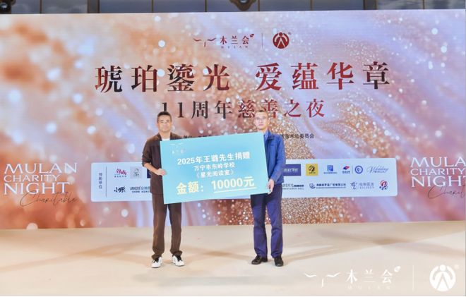 慈善企业家杨金斗个人资料介绍_企业慈善_慈善企业家陈宏简历