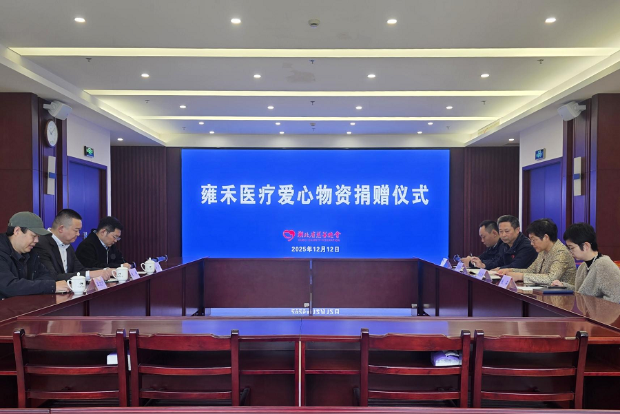 慈善企业家张俊_慈善企业家陈宏简历_企业慈善