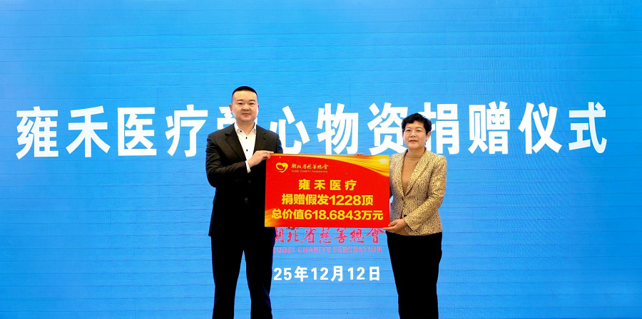 企业慈善_慈善企业家陈宏简历_慈善企业家张俊