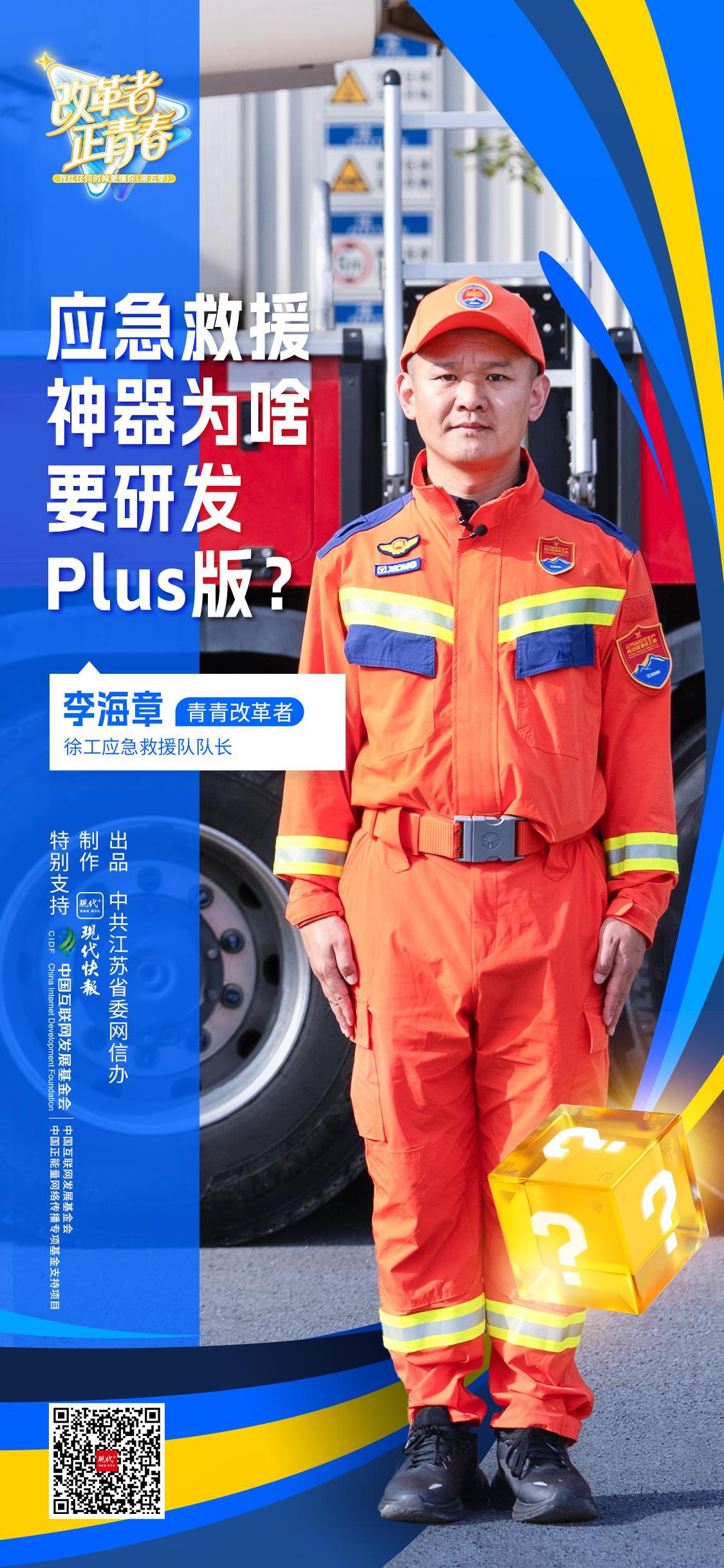 应急救援装备功能_应急救援装备种类_应急救援