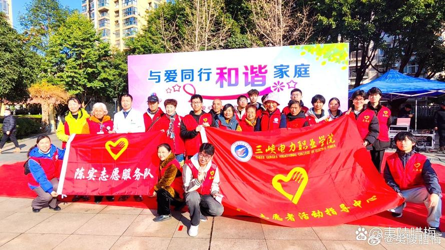 人人公益_公益人人可为志愿人人可做_公益人人可为