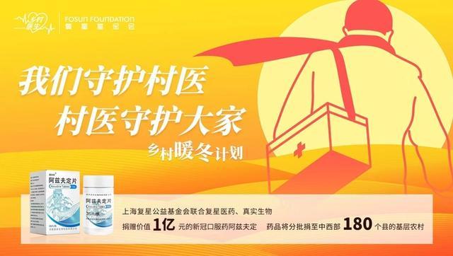 公益基金会是什么组织_公益基金会靠什么赚钱_公益基金会