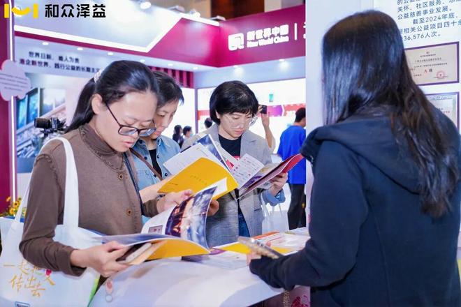 公益人人可为志愿人人可做_公益人人可为_人人公益