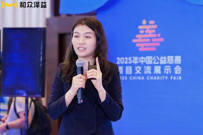 公益人人可为_公益人人可为志愿人人可做_人人公益