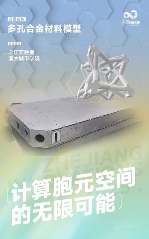 原始创新与关键核心技术攻关_科技创新_中国科技创新发展