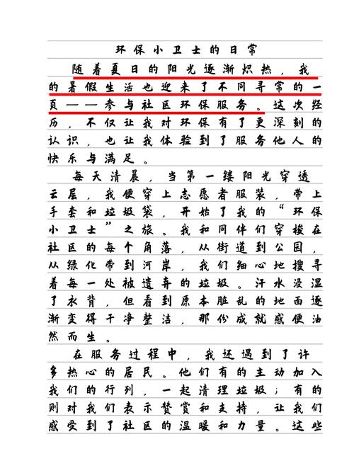 社区工作者服务居民_社区服务_社区工作化解矛盾
