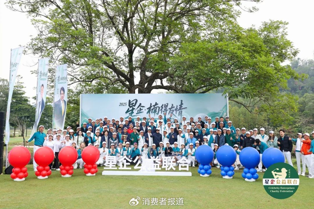 公益明星排行榜_公益明星有哪些_明星公益