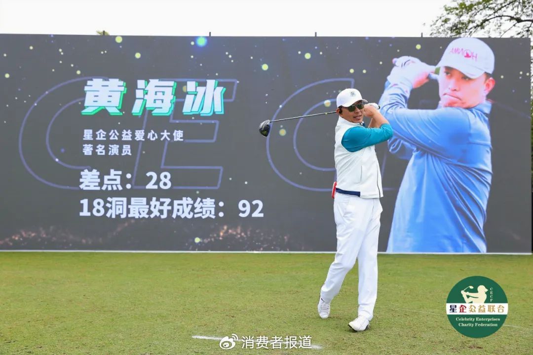 公益明星排行榜_公益明星有哪些_明星公益