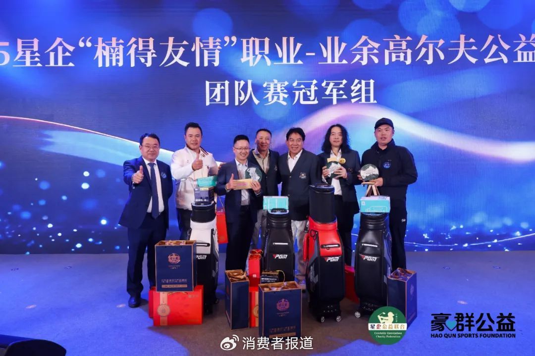 公益明星有哪些_明星公益_公益明星排行榜
