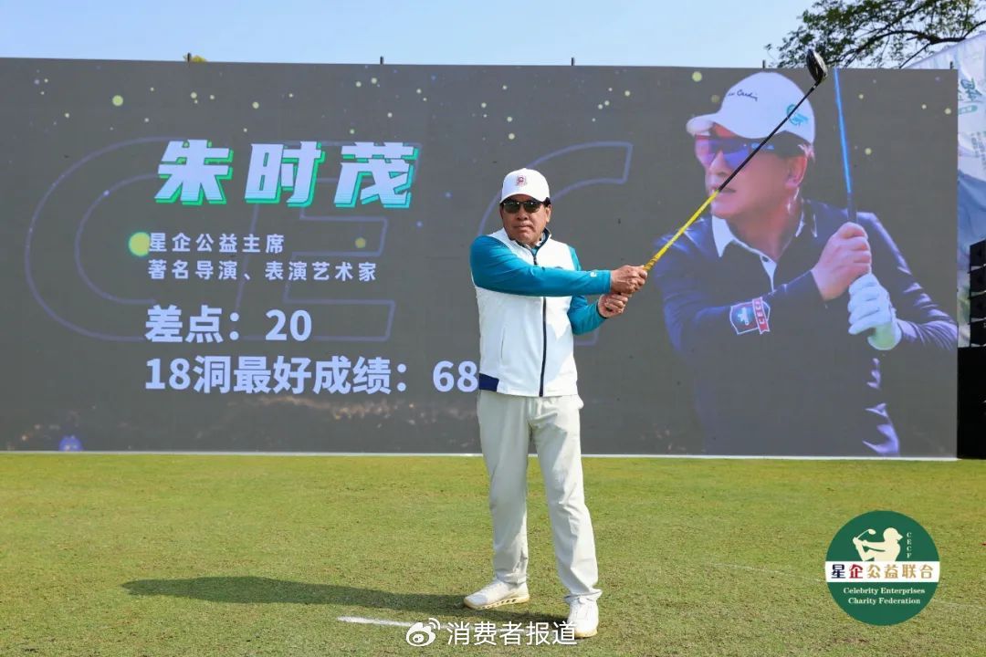 明星公益_公益明星有哪些_公益明星排行榜
