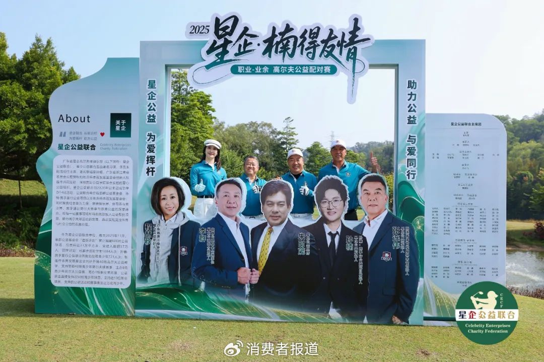 明星公益_公益明星有哪些_公益明星排行榜