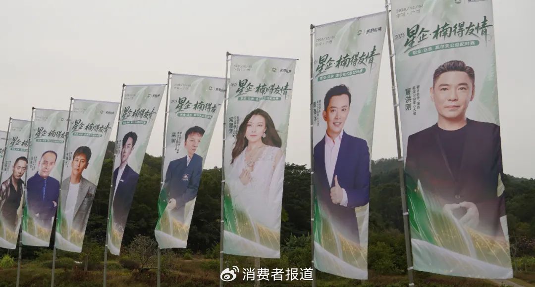 公益明星排行榜_公益明星有哪些_明星公益