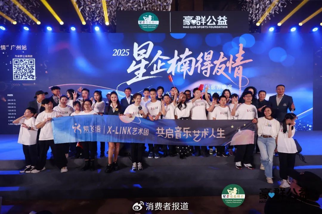 公益明星排行榜_公益明星有哪些_明星公益