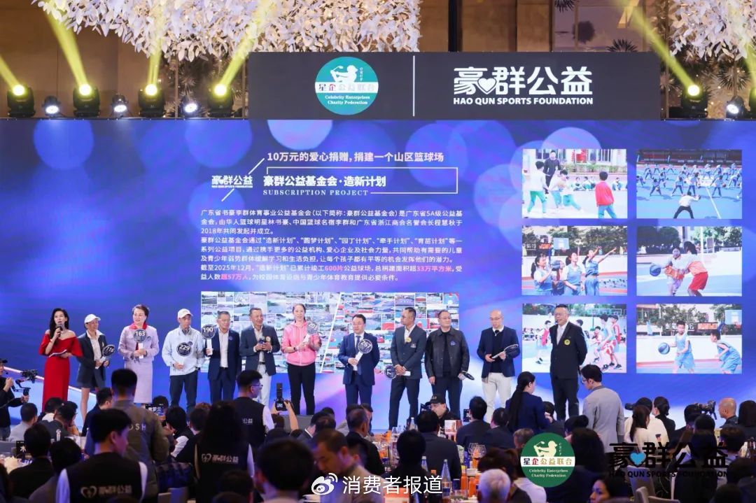 公益明星有哪些_公益明星排行榜_明星公益