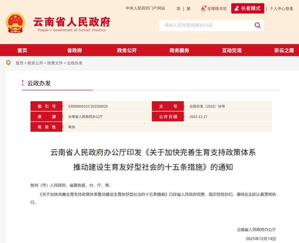 社会和谐_和谐社会24个字口诀_和谐社会是哪一年提出来的