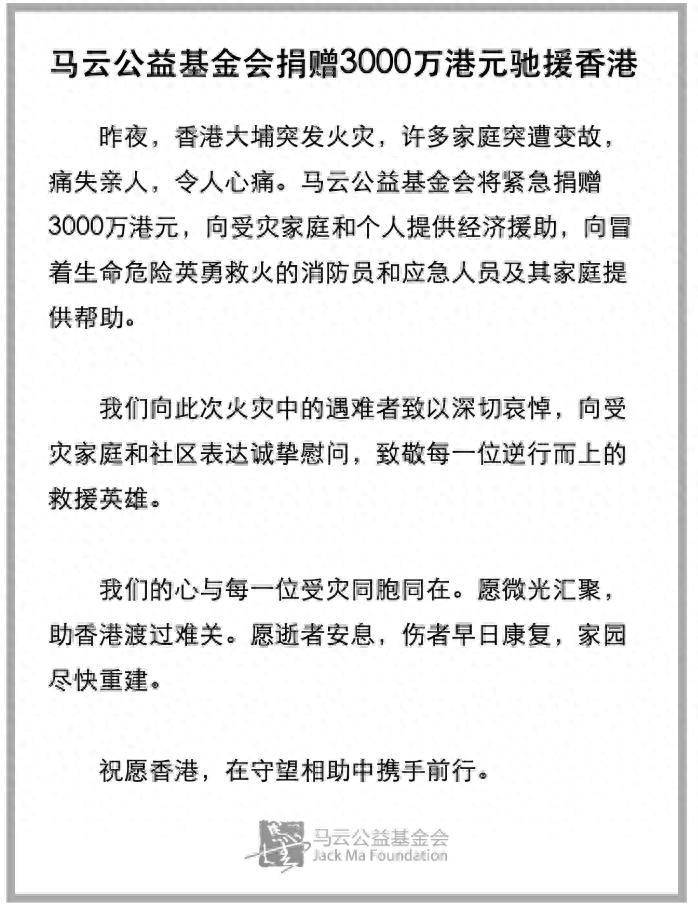 慈善捐赠_捐赠慈善款可以抵税吗_慈善捐赠