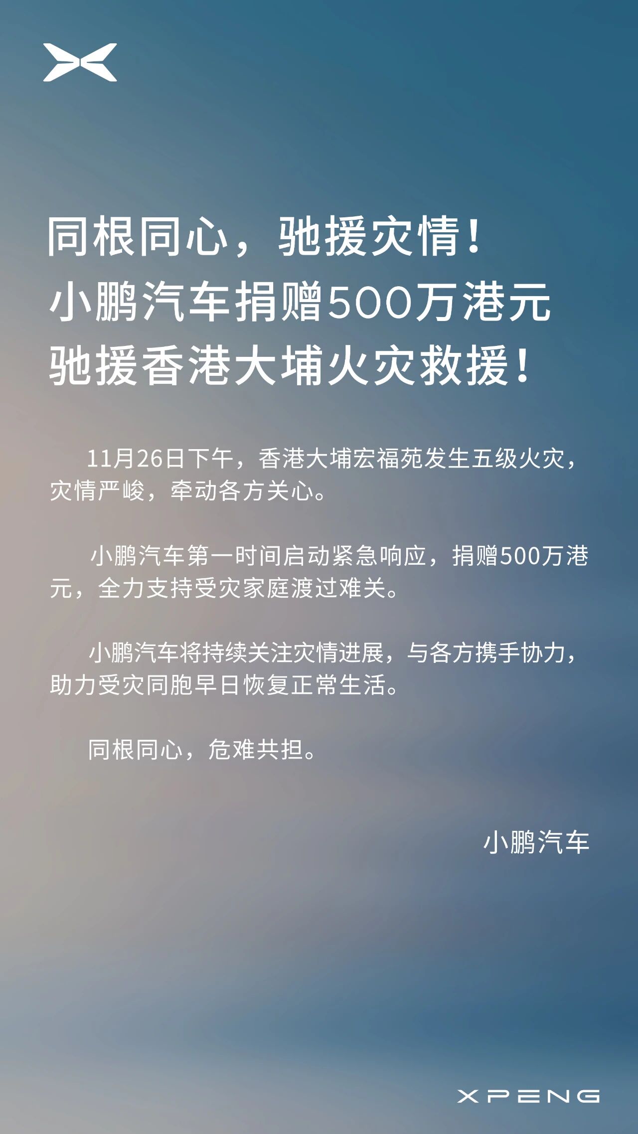 捐赠慈善款可以抵税吗_慈善捐赠_慈善捐赠
