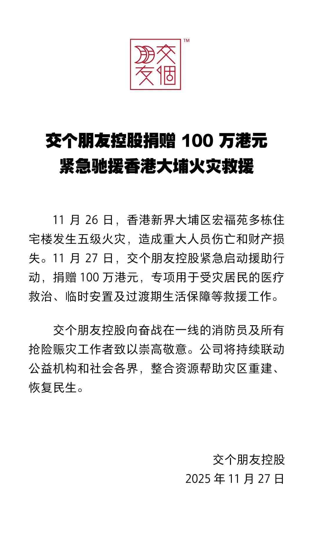 慈善捐赠_慈善捐赠_捐赠慈善款可以抵税吗