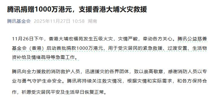 捐赠慈善款可以抵税吗_慈善捐赠_慈善捐赠