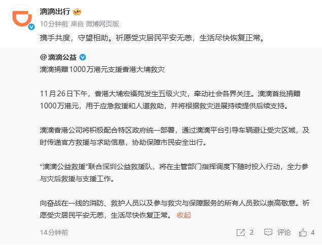 慈善捐赠_慈善捐赠_捐赠慈善款可以抵税吗