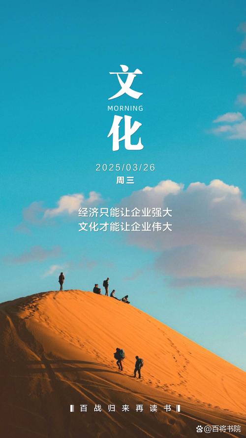 企业公益_商业向善_企业慈善