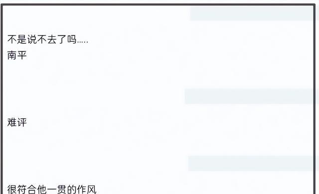 明星公益_明星公益真实性_周润发捐款疑虑