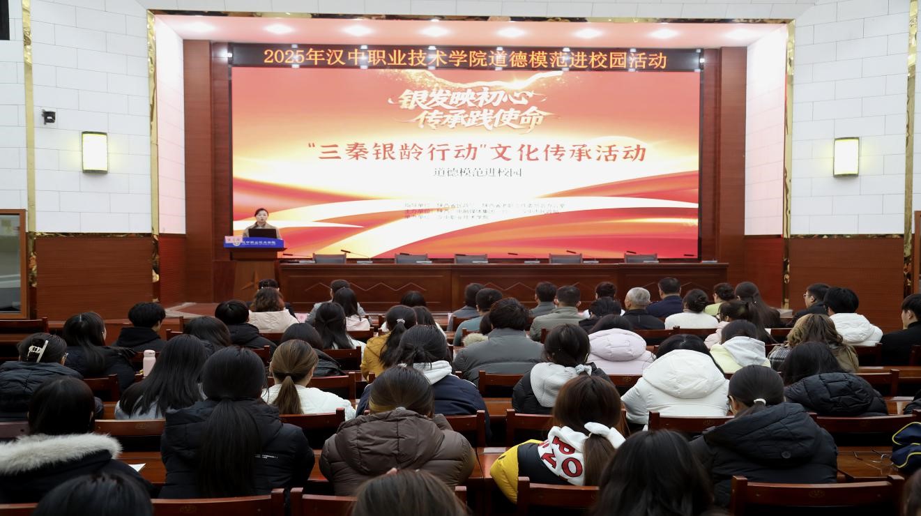 道德模范进校园活动_中华孝道文化阐释_道德模范