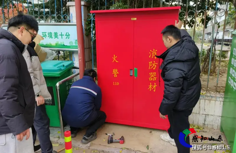 社区安全隐患排查_社区安全生产_社区安全