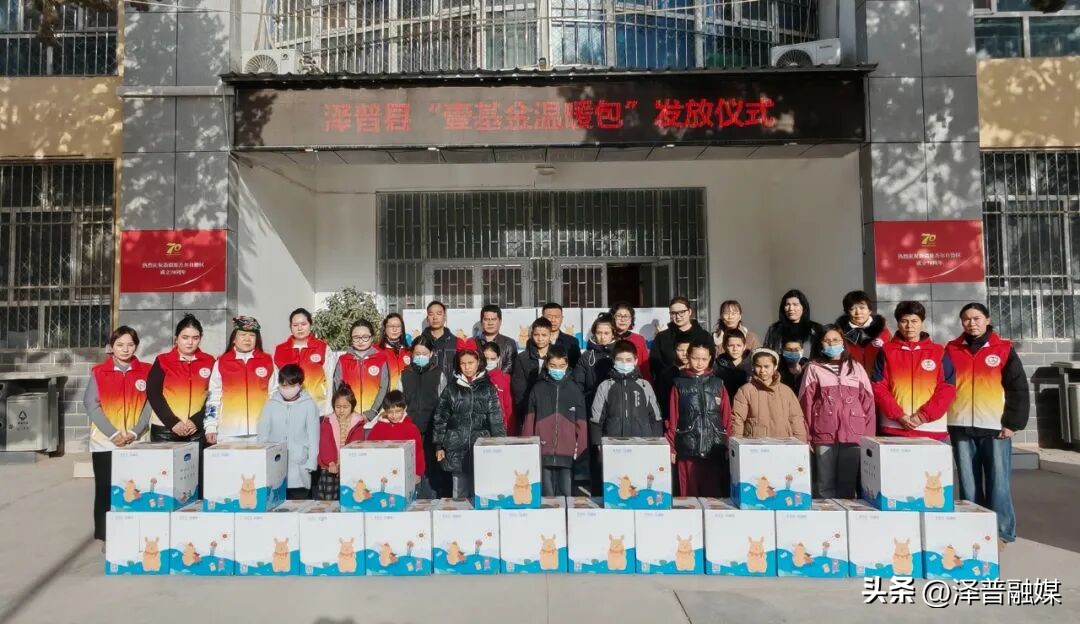 温暖包内有什么物品啊_温暖包裹着分身_温暖包
