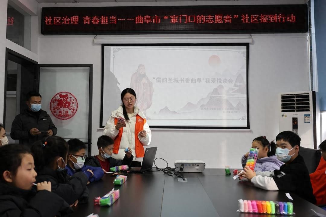 校地联建_社区活动_社区志愿服务