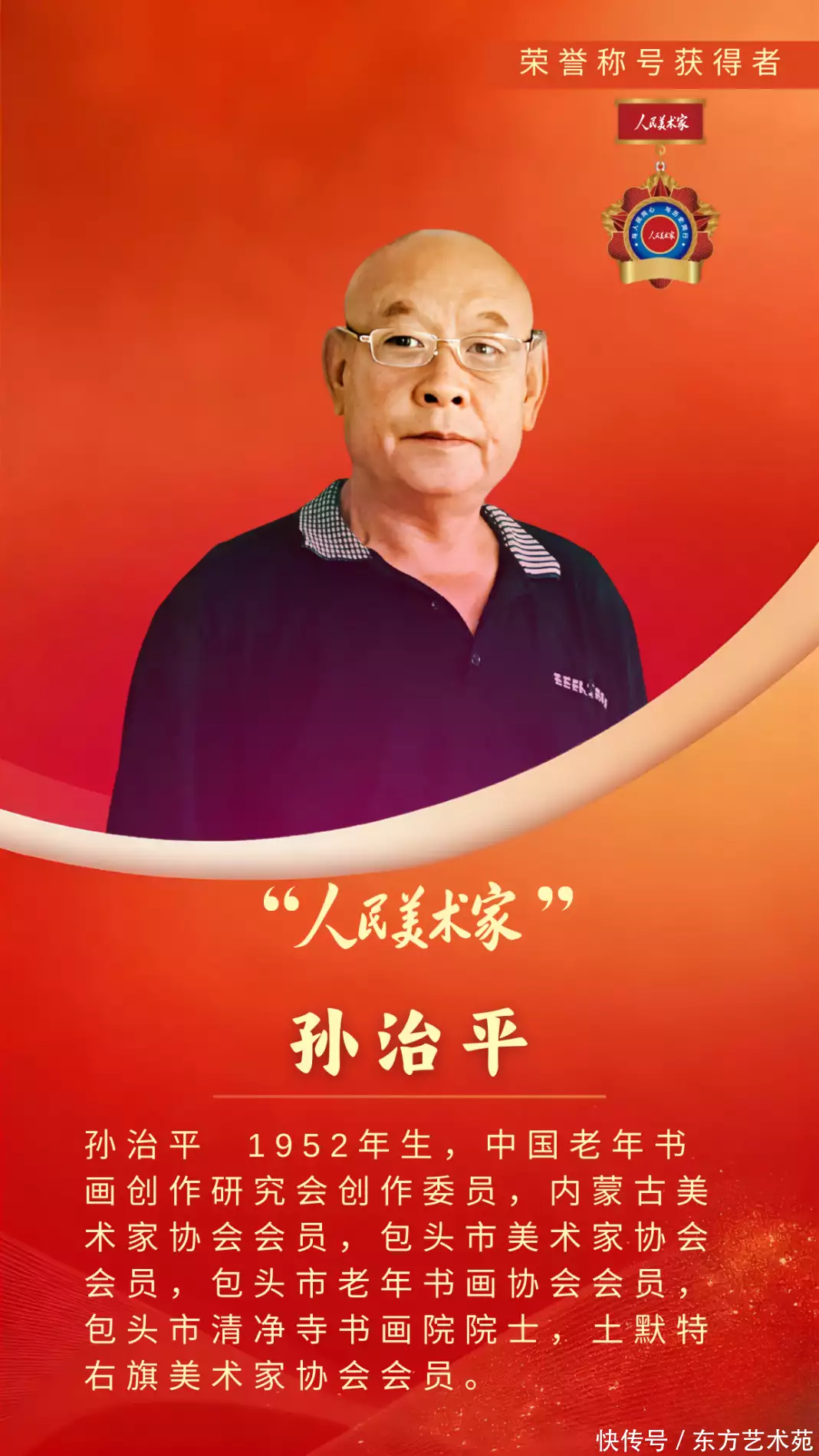 公益环保手抄报_环保公益_公益环保践行活动感悟