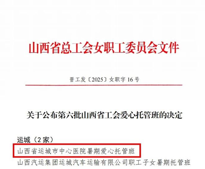 爱心医院24小时热线_爱心医院_爱心医院咨询电话
