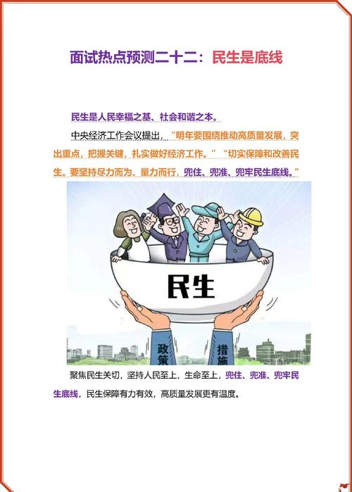 服务民生_改善民生 便民生活圈 15分钟便民生活圈