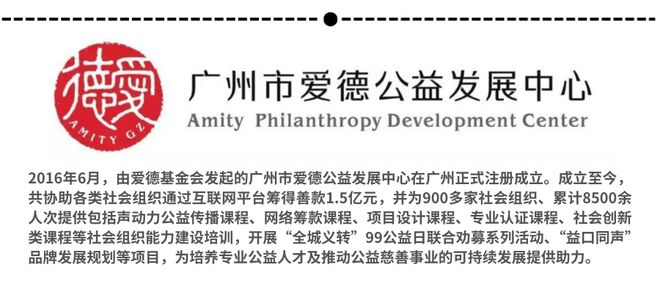 公益基金会靠什么赚钱_公益基金会_公益基金会是什么组织
