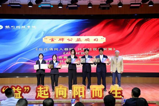 公益盛典2020_公益盛典_公益颁奖晚会