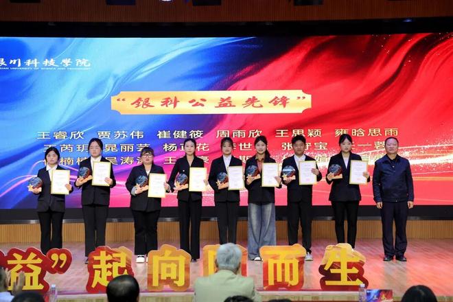 公益颁奖晚会_公益盛典_公益盛典2020