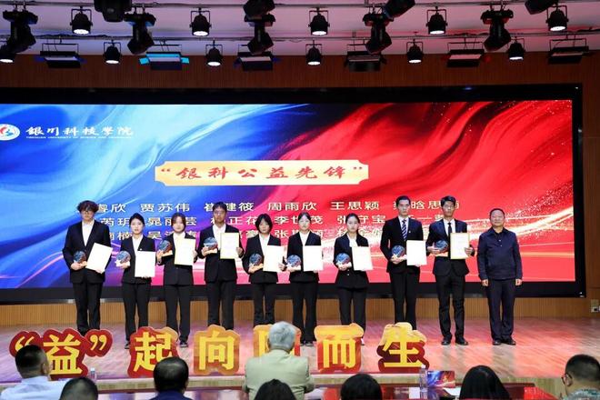 公益盛典2020_公益颁奖晚会_公益盛典
