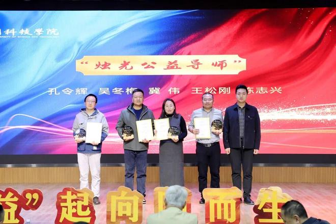 公益颁奖晚会_公益盛典_公益盛典2020
