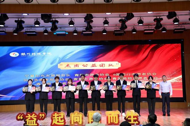 公益颁奖晚会_公益盛典2020_公益盛典