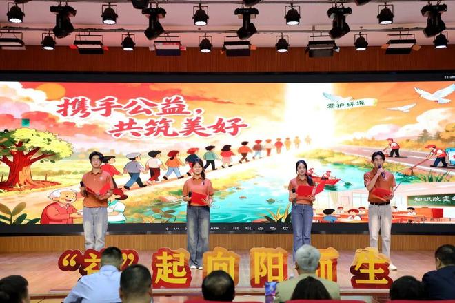 公益盛典2020_公益盛典_公益颁奖晚会