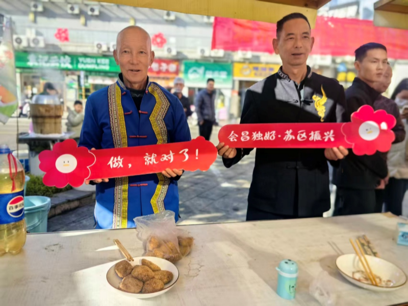 人人公益_公益人人可为志愿人人可做_公益人人有责