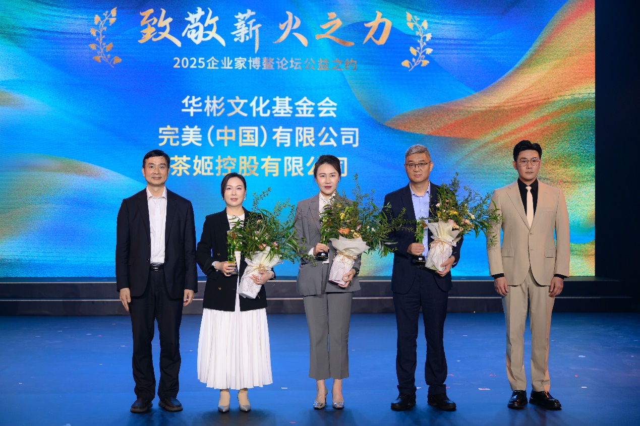 公益美育支教走进延安_公益_公益律师