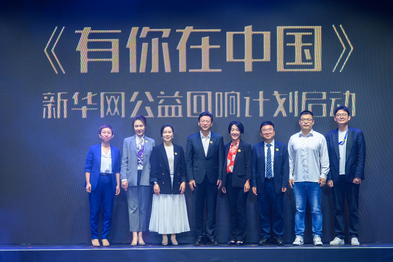 公益美育支教走进延安_公益律师_公益
