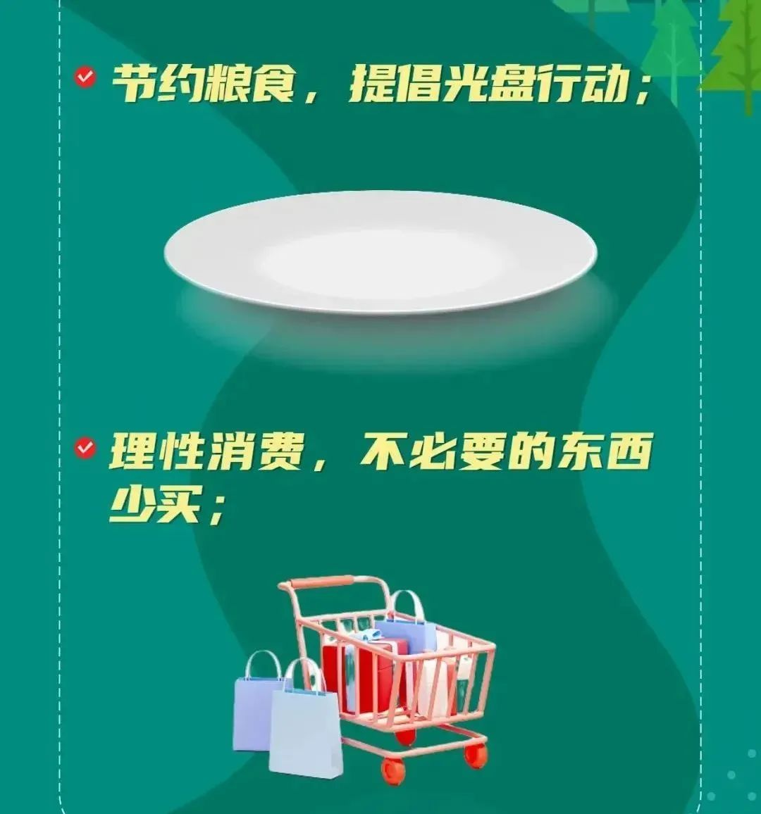 为什么要进行垃圾分类_生活垃圾可以分为哪几类_垃圾分类