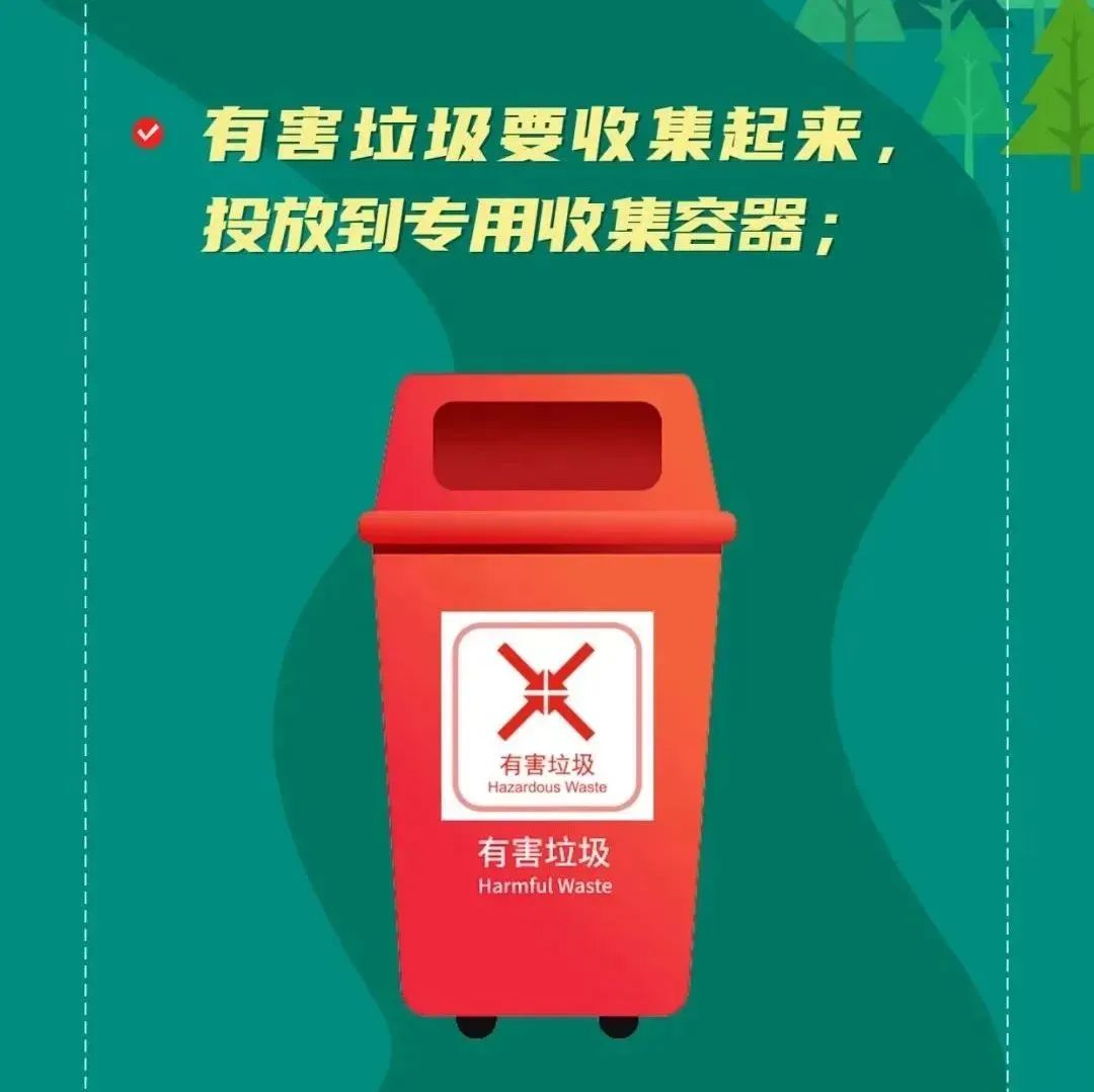 为什么要进行垃圾分类_垃圾分类_生活垃圾可以分为哪几类
